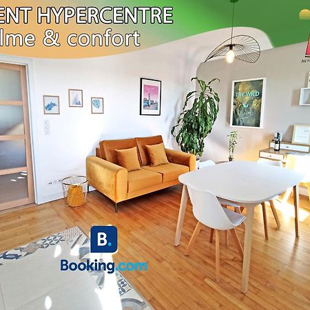 Appartement HYPERCENTRE - Calme et lumineux. AufildeLorient Extérieur photo